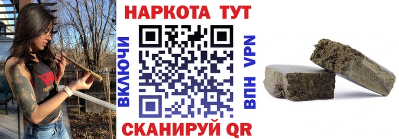 Наркотические вещества Горняк Бошки Шишки  Кокаин  АМФ  mega сайт  ГАШИШ  Меф 
