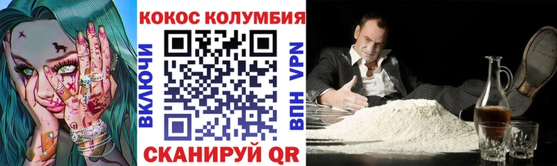 Cocaine Перу  наркота  Горняк 