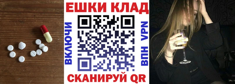 Экстази louis Vuitton  где найти   hydra вход  Горняк 