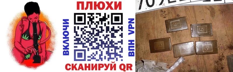 shop наркотические препараты  Горняк  ГАШ гашик 