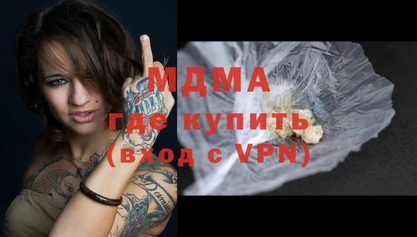 Альфа ПВП Богданович