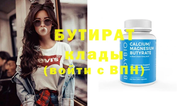 спиды Бородино