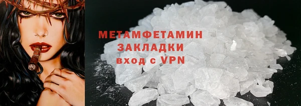 гидропоника Бронницы