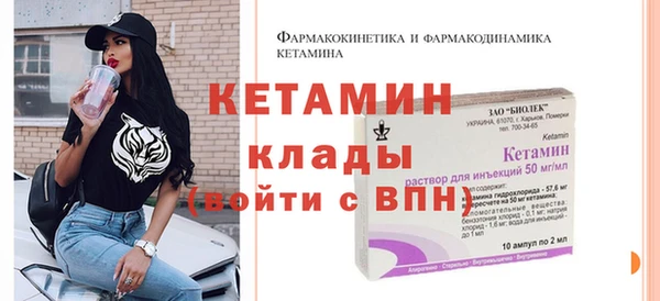 spice Бугульма