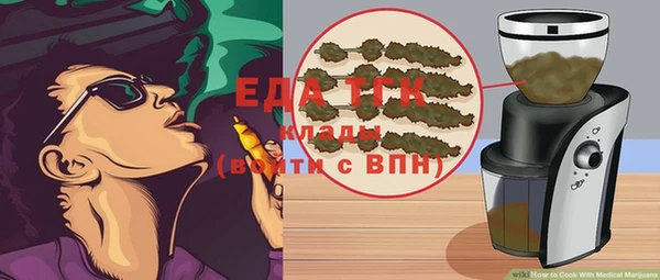 spice Бугульма