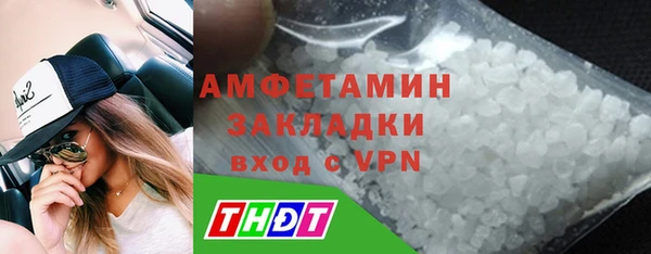 спиды Бородино