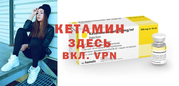 гидропоника Бронницы