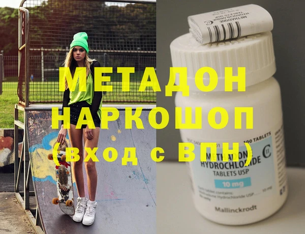 кристаллы Богородицк