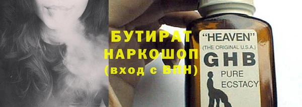 spice Бугульма