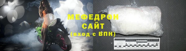 спиды Бородино