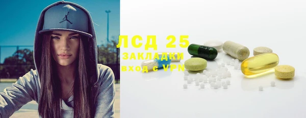 spice Бугульма