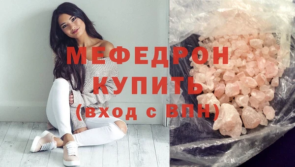 спиды Бородино