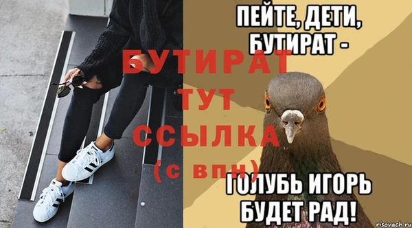 spice Бугульма