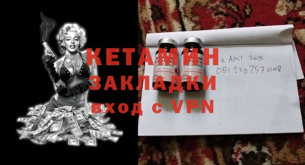 спиды Бородино