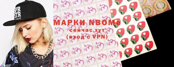 гидропоника Бронницы