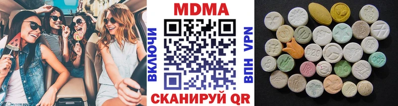 МДМА молли  купить   Горняк 