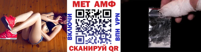 МЕТАМФЕТАМИН Methamphetamine  Горняк 