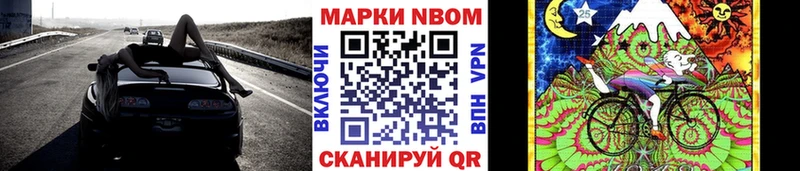 даркнет сайт  МЕГА ONION  Марки N-bome 1,8мг  Горняк 