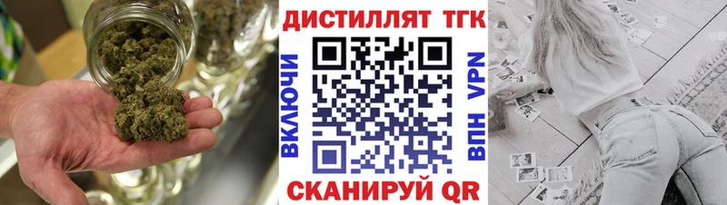 наркошоп  Горняк  Дистиллят ТГК гашишное масло 