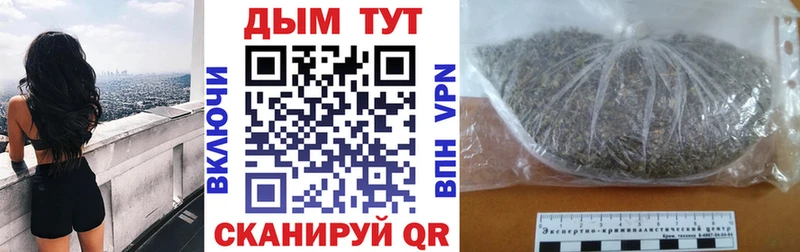 МАРИХУАНА планчик  цена наркотик  Горняк 